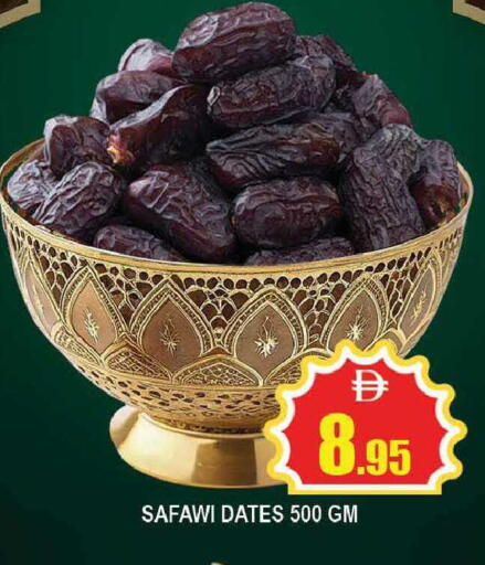 available at AL MADINA (Dubai) in UAE - Dubai