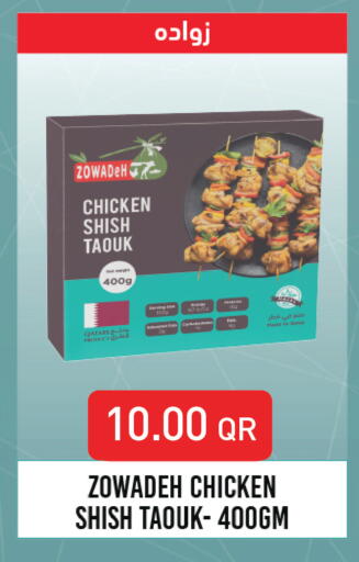 available at مونوبريكس in قطر - الشمال