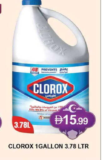 available at المدينة in الإمارات العربية المتحدة , الامارات - دبي