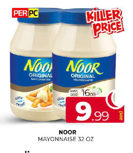 available at المدينة in الإمارات العربية المتحدة , الامارات - الشارقة / عجمان