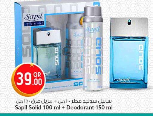 available at Safari Hypermarket in Qatar - Al Wakra