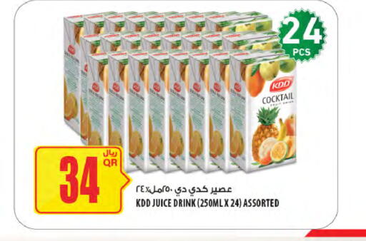 available at Al Meera in Qatar - Umm Salal