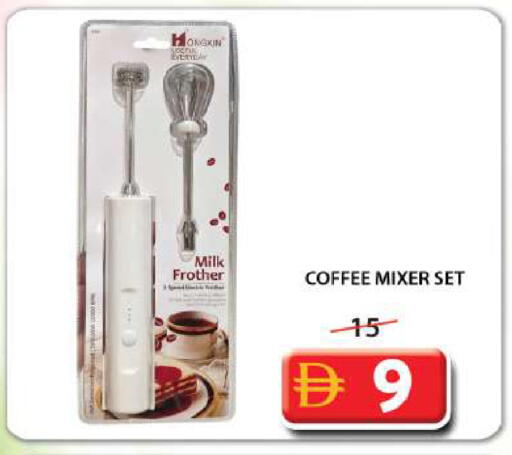 available at جراند هايبر ماركت in الإمارات العربية المتحدة , الامارات - الشارقة / عجمان