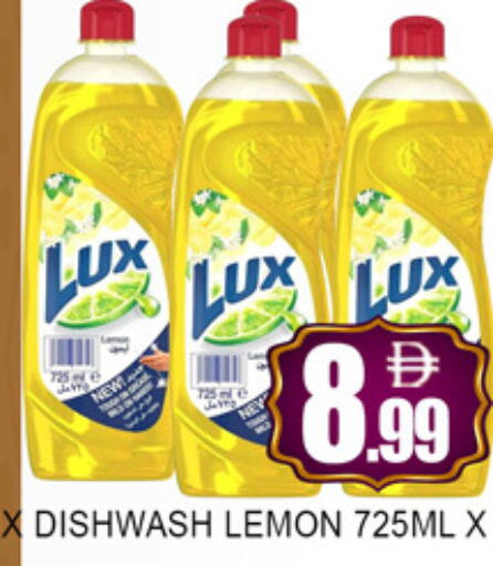 Lemon available at لكي سنتر in الإمارات العربية المتحدة , الامارات - الشارقة / عجمان