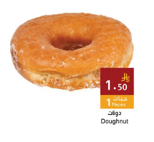 available at اسواق هلا in مملكة العربية السعودية, السعودية, سعودية - المنطقة الشرقية