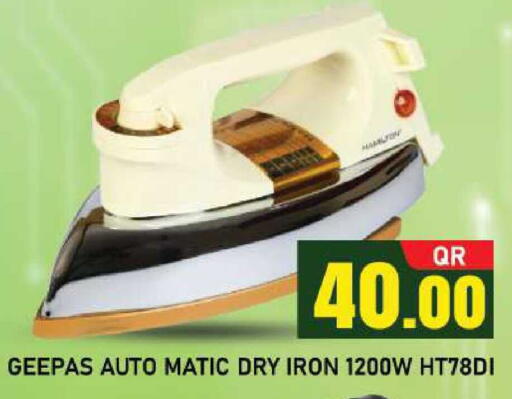 available at شوب اند سمايل هايبرماركت in قطر - الضعاين