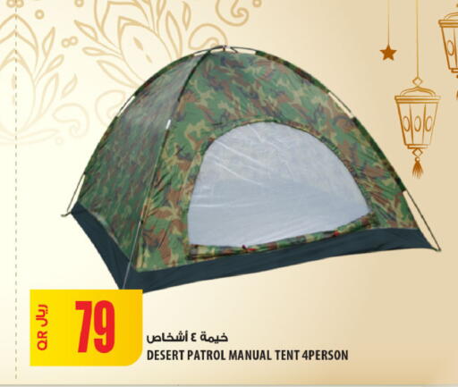 available at شركة الميرة للمواد الاستهلاكية in قطر - الشحانية