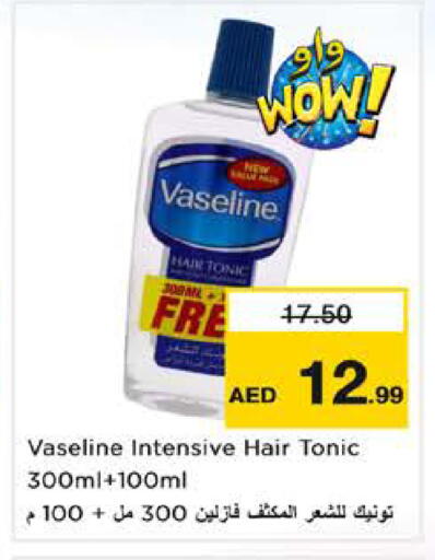 available at نستو هايبرماركت in الإمارات العربية المتحدة , الامارات - الشارقة / عجمان