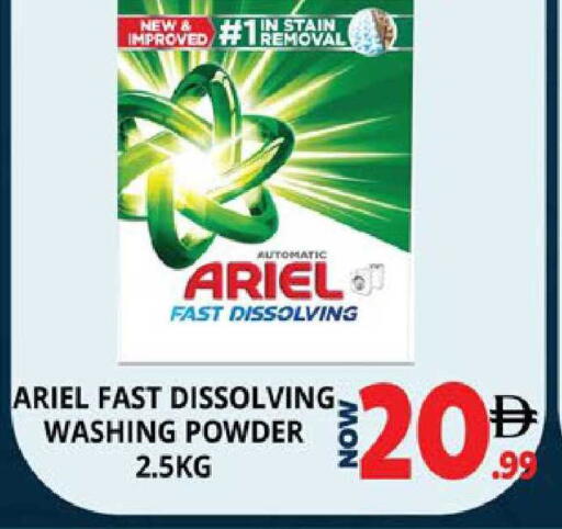 available at EXPRESS AL MADEENA HYPERMARKET LLC in UAE - Abu Dhabi