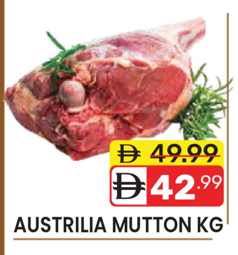 available at Dream Night hypermarket in UAE - Dubai