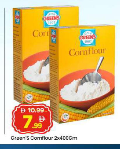 available at مارك & سيف in الإمارات العربية المتحدة , الامارات - أبو ظبي