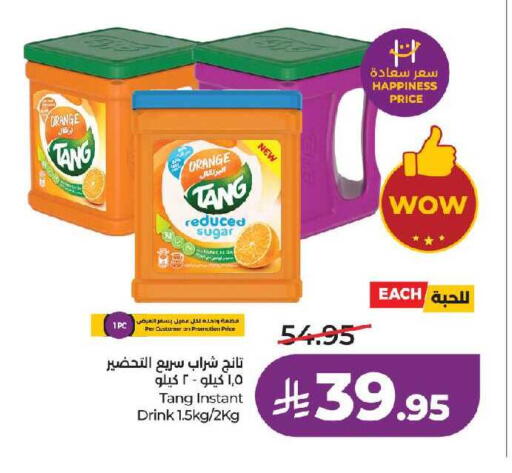 Orange available at لولو هايبرماركت in مملكة العربية السعودية, السعودية, سعودية - تبوك