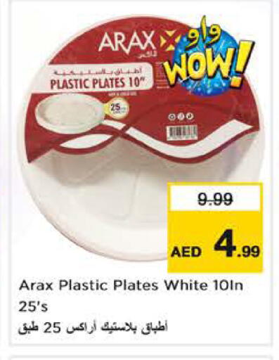 available at Nesto Hypermarket in UAE - Sharjah / Ajman