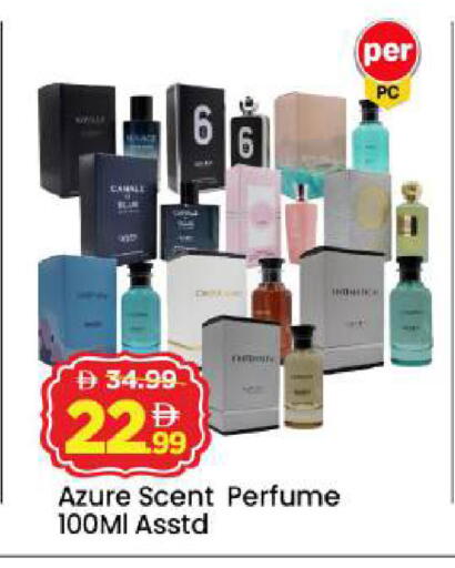 available at مارك & سيف in الإمارات العربية المتحدة , الامارات - أبو ظبي