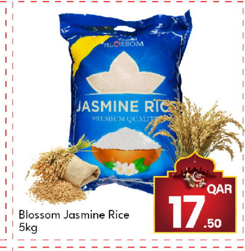 available at جي-ماكس هايبرماركت in قطر - الدوحة