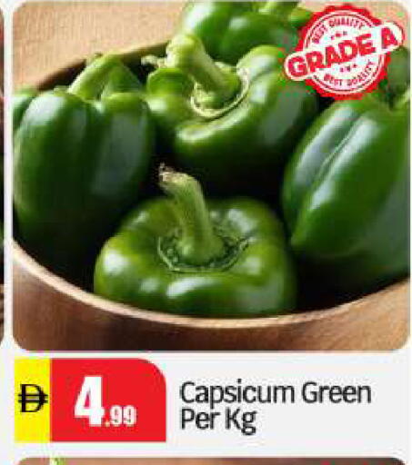 Capsicum available at بيج مارت in الإمارات العربية المتحدة , الامارات - أبو ظبي