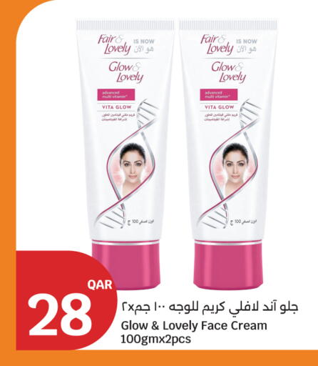 available at سيتي هايبرماركت in قطر - الضعاين