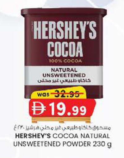 available at K M Trading  in UAE - Dubai