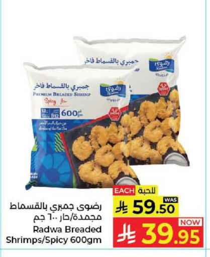 available at كبايان هايبرماركت in مملكة العربية السعودية, السعودية, سعودية - جدة