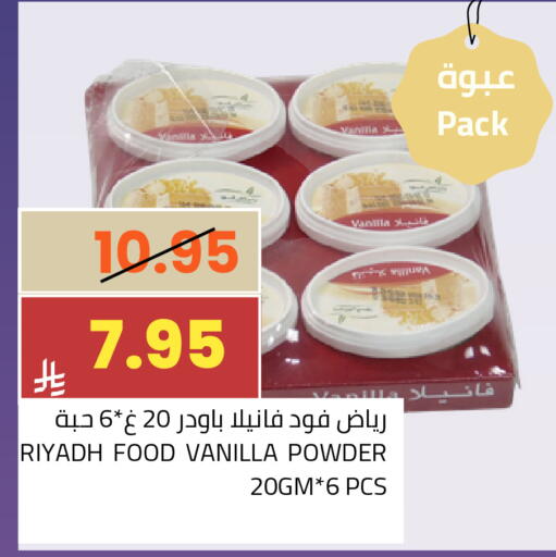 Vanilla available at Astra Markets in KSA, Saudi Arabia, Saudi - Tabuk