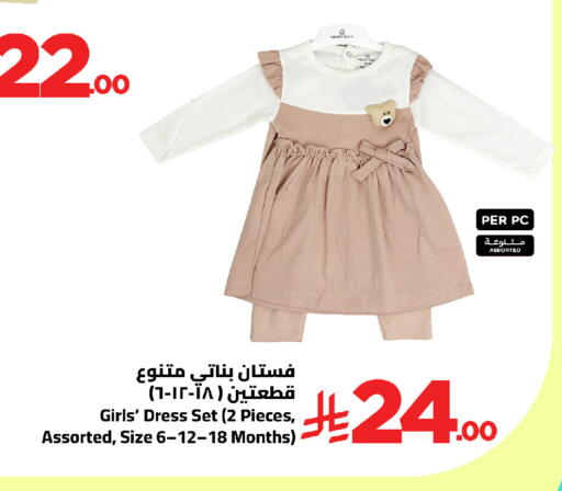 available at وهج مارت in مملكة العربية السعودية, السعودية, سعودية - جدة