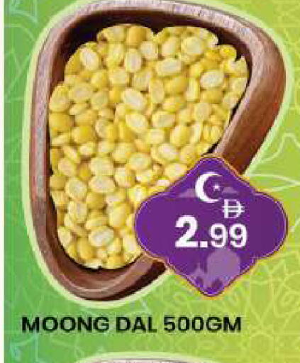 available at مبارك هايبرماركت الشارقة in الإمارات العربية المتحدة , الامارات - الشارقة / عجمان