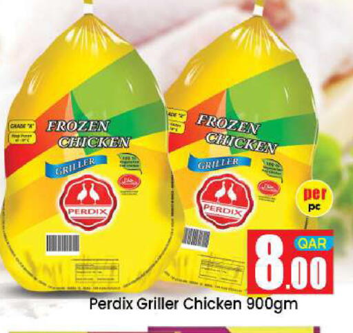 available at دوحة دي مارت in قطر - الدوحة