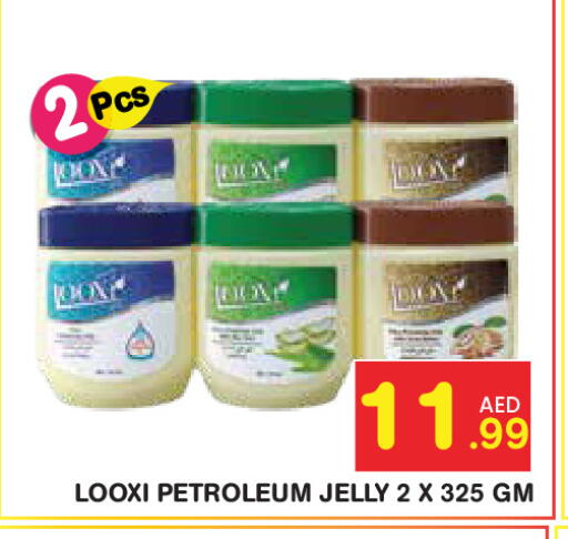 available at فريش سبايك سوبرماركت in الإمارات العربية المتحدة , الامارات - دبي