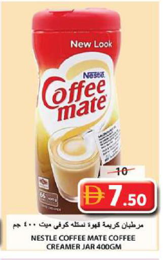 available at جراند هايبر ماركت in الإمارات العربية المتحدة , الامارات - الشارقة / عجمان