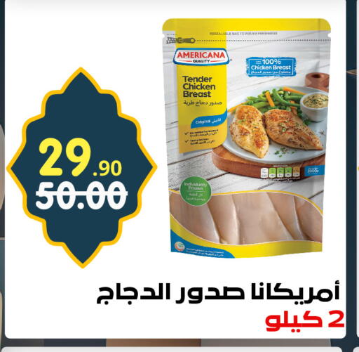 available at بن جحلان - أمام مصلى العيد in مملكة العربية السعودية, السعودية, سعودية - تبوك