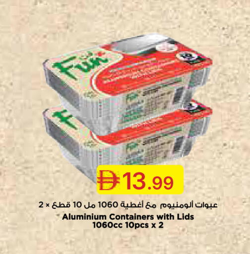 available at جمعية الامارات التعاونية in الإمارات العربية المتحدة , الامارات - دبي