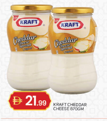 available at TALAL MARKET in UAE - Dubai