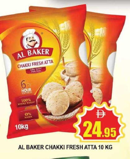 available at المدينة in الإمارات العربية المتحدة , الامارات - دبي