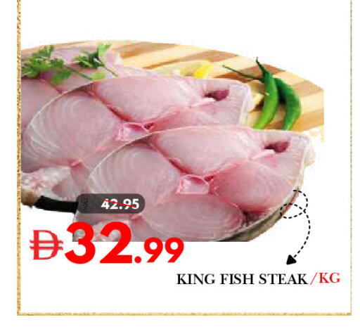 available at DESERT FRESH MARKET  in UAE - Abu Dhabi