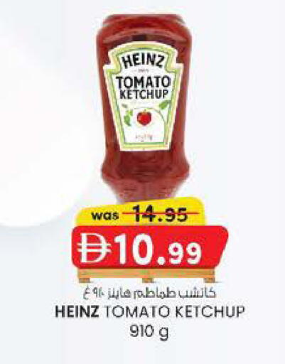 Tomato available at K M Trading  in UAE - Fujairah