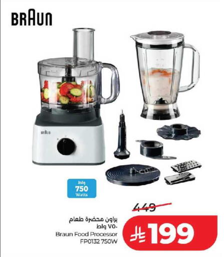 available at LULU Hypermarket in KSA, Saudi Arabia, Saudi - Mecca