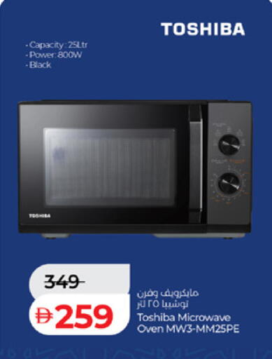 available at Lulu Hypermarket in UAE - Dubai