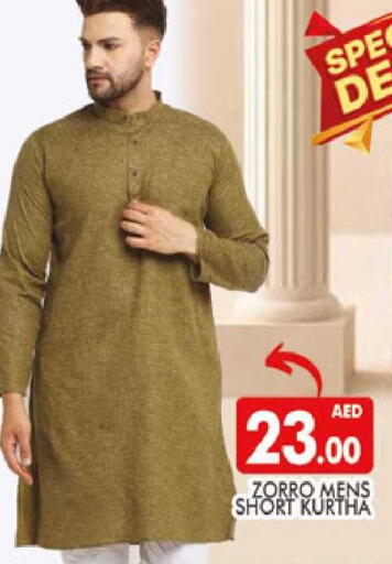 available at المدينة in الإمارات العربية المتحدة , الامارات - دبي