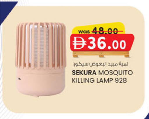 available at ك. إم. هايبرماركت in الإمارات العربية المتحدة , الامارات - أبو ظبي