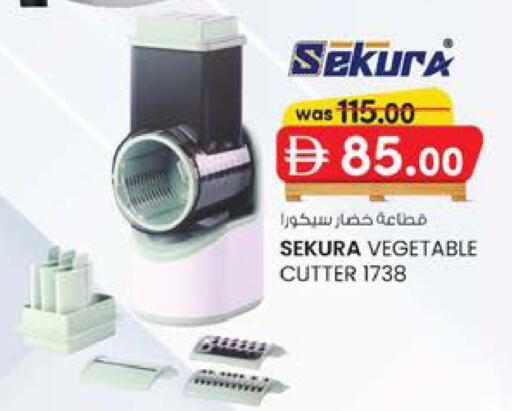 available at Safa Hyper in UAE - Al Ain