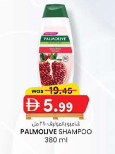 available at K M Trading  in UAE - Fujairah