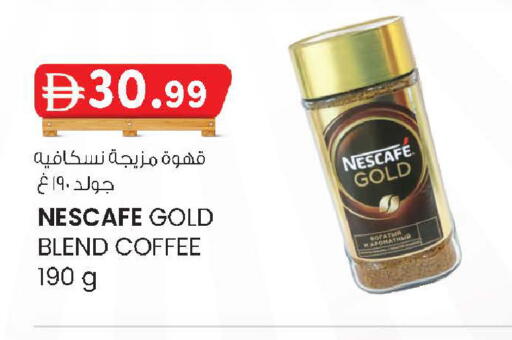 available at ك. الم. للتجارة in الإمارات العربية المتحدة , الامارات - دبي