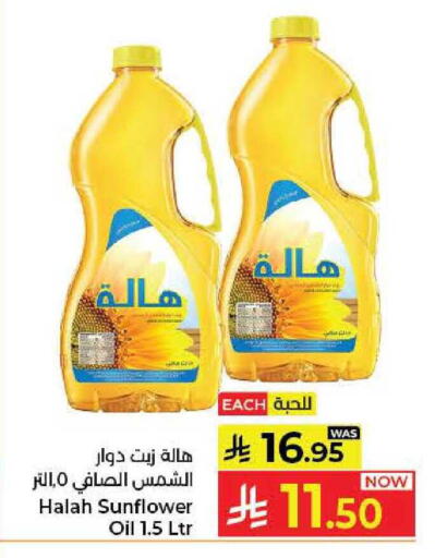 available at Kabayan Hypermarket in KSA, Saudi Arabia, Saudi - Jeddah