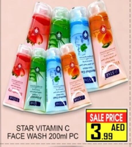 available at Green Gift Department Store in UAE - Dubai