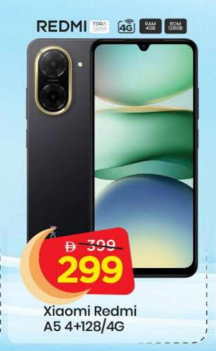 available at مارك & سيف in الإمارات العربية المتحدة , الامارات - الشارقة / عجمان