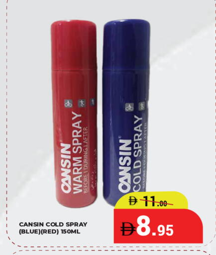 available at كيرالا هايبرماركت in الإمارات العربية المتحدة , الامارات - رَأْس ٱلْخَيْمَة