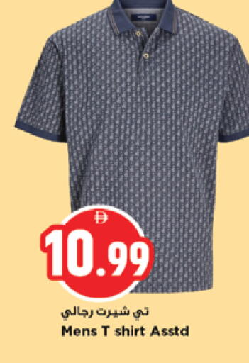 available at نيومارت هايبرماركت in الإمارات العربية المتحدة , الامارات - الشارقة / عجمان