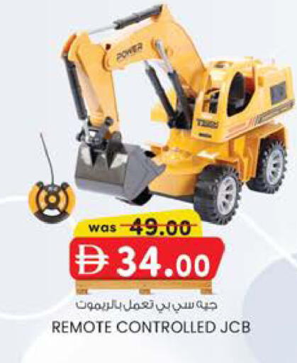 available at Safa Hyper in UAE - Al Ain