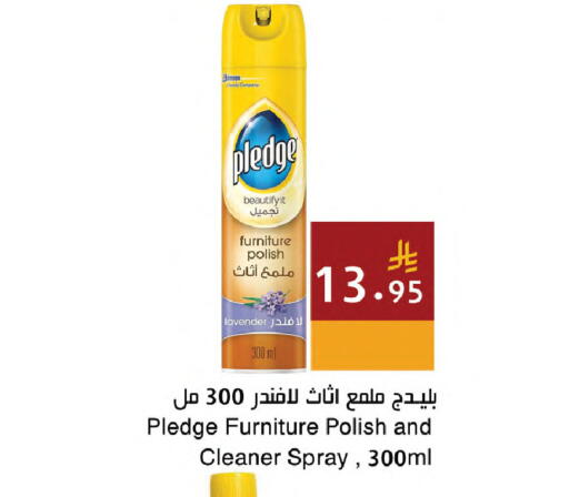 available at اسواق هلا in مملكة العربية السعودية, السعودية, سعودية - المنطقة الشرقية