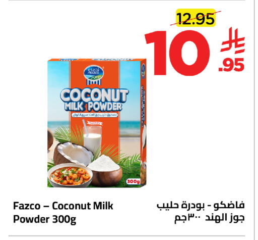 Coconut available at وهج مارت in مملكة العربية السعودية, السعودية, سعودية - جدة
